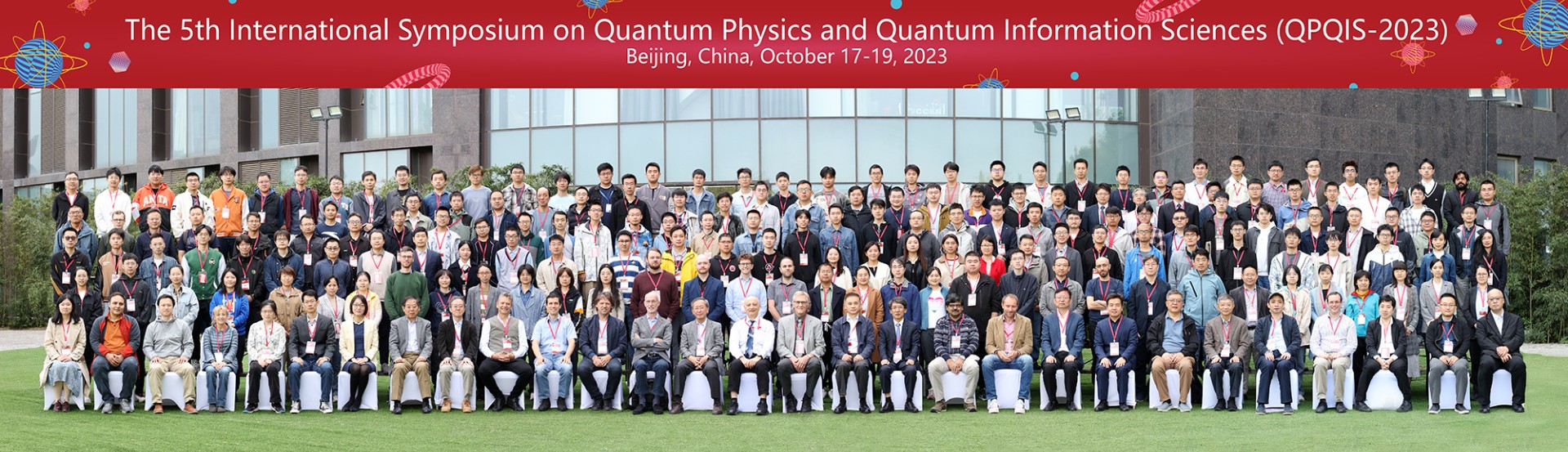 第五届量子物理与量子信息科学国际前沿论坛(QPQIS-2023)成功举办